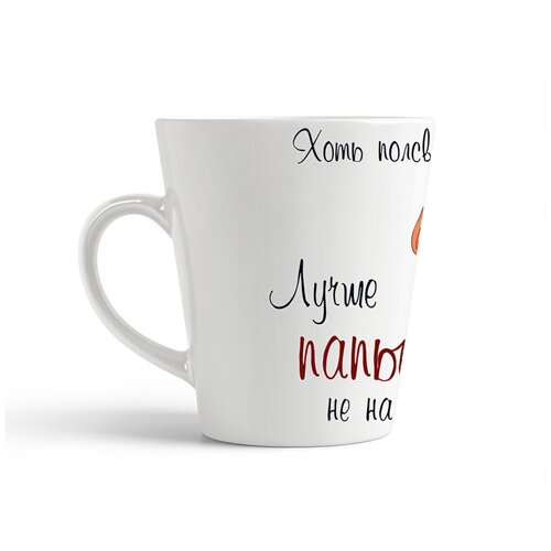 фото Кружка-латте coolpodarok хочется вискарик и мужика