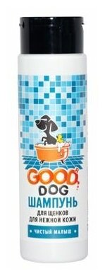 GOOD Dog Шампунь для щенков (Чистый малыш) 250 мл