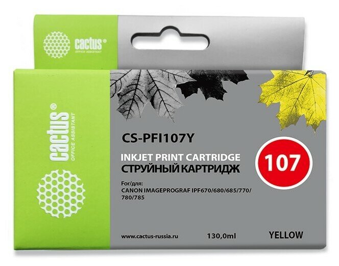 Картридж Cactus CS-PFI107Y Желтый для Canon IP iPF670/iPF680/iPF685/iPF770/iPF780/iPF785