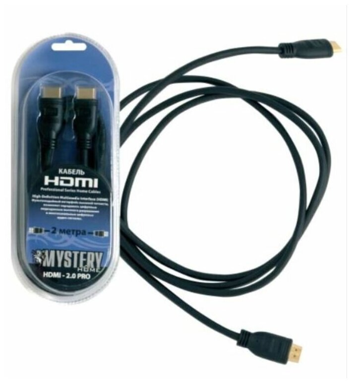 Кабель Mystery HDMI-1.0PRO