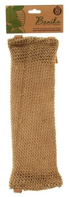 Мочалка "Длинная" 