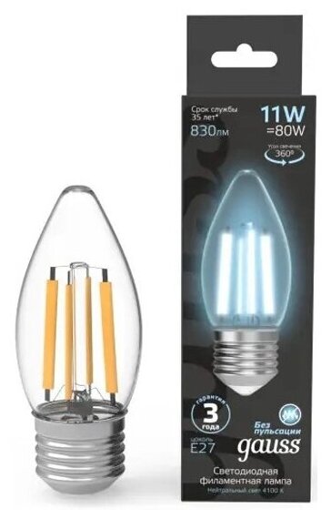 Светодиодная лампа Gauss Filament Свеча 11W 830lm 4100К Е27 LED 1/10/50