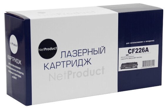 Картридж NetProduct (N-CF226A/CRG-052) для HP LJ Pro M402/M426/LBP-212dw/214dw, 3,1K