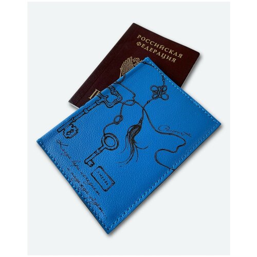 Обложка для паспорта KAZA, голубой