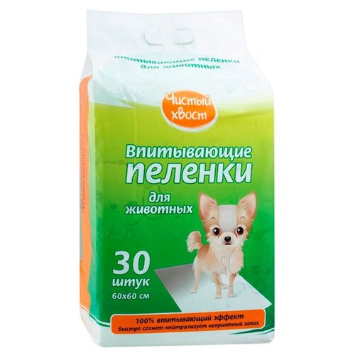Пеленки Чистый Хвост впитывающие 60x60см, 30 шт