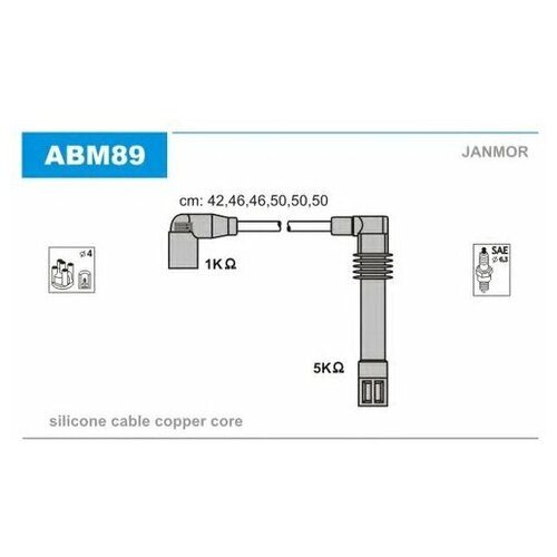 Комплект проводов зажигания Janmor ABM89 12260₽