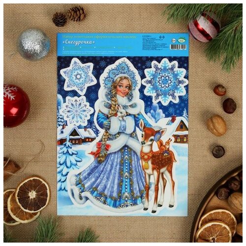 фото Набор наклеек "снегурочка qwen