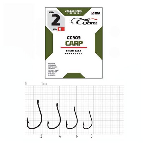 Крючки Cobra CARP CC303 №008 10шт.