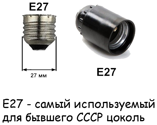 Лампа светодиодная Smartbuy - фото №7