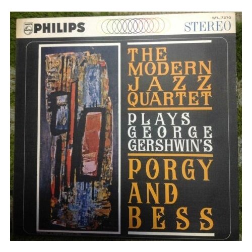 Старый винил, Philips, THE MODERN JAZZ QUARTET - Plays George Gershwin's Porgy And Bess (LP, Used)