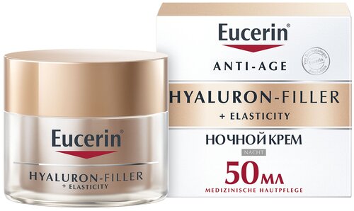 Eucerin Hyaluron-Filler + Elasticity Антивозрастной ночной крем для более упругой кожи лица, 50 мл