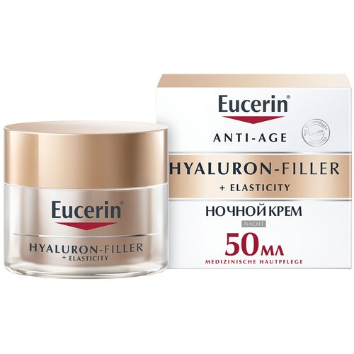 Eucerin Hyaluron-Filler + Elasticity Антивозрастной ночной крем для более упругой кожи лица, 50 мл