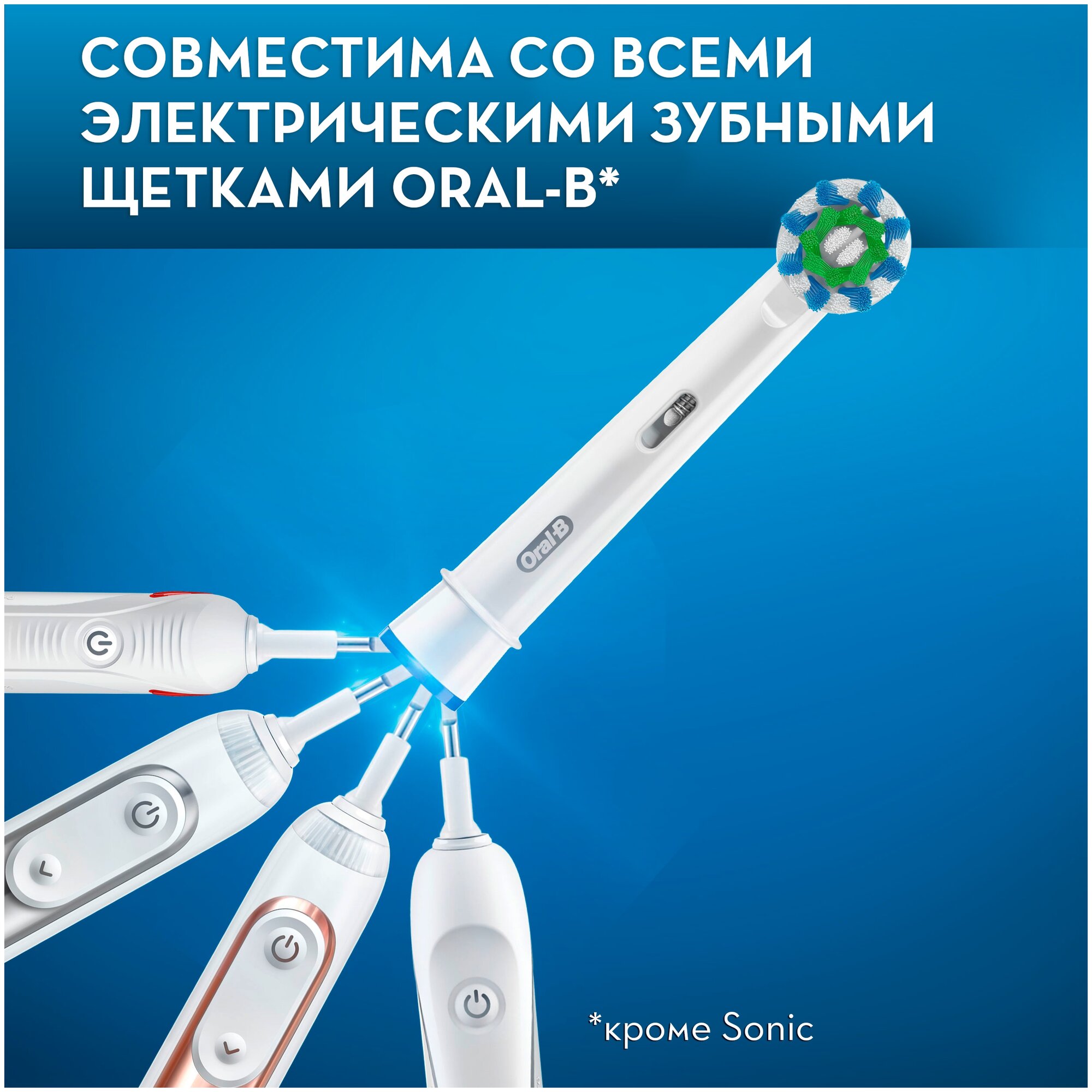 Набор насадок Oral-B CrossAction EB50 для электрической щетки, черный, 2 шт. - фотография № 10