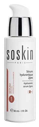 Soskin Hydrawear Serum-Hyaluronic fill-in concentrare 2MW Сыворотка гиалуроновая высокомолекулярная 2MW 30 мл.