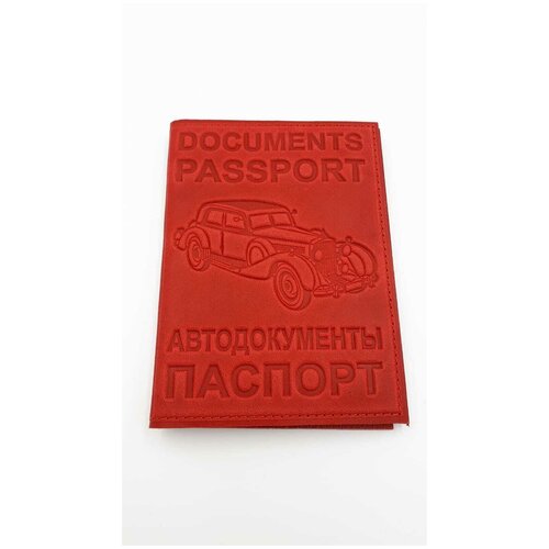 Документница для паспорта 2, красный