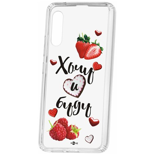 фото Чехол на samsung galaxy a90 5g kruche print ягодный микс / чехол для samsung / чехол с рисунком / чехол с принтом / чехол для самсунг / чехол для самсунг / бампер на гелакси / чехол накладка для гэлэкси / противоударная накладка для samsung galaxy / защита для galaxy / защита на samsung / cиликоновый чехол для samaung galaxy / пластиковый чехол на самсунг / защитный чехол для самсунг / чехольчик / защита телефона / ударопрочный чехол / галакси кruче,kruche