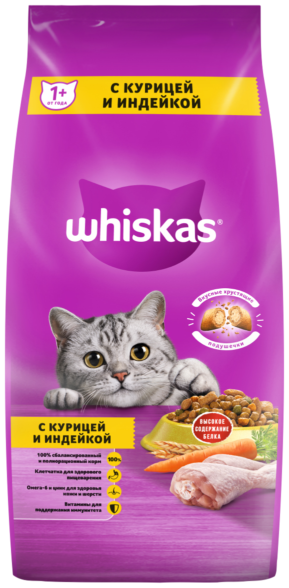 Сухой корм Whiskas для кошек Подушечки с паштетом. Ассорти с курицей и индейкой, 5кг