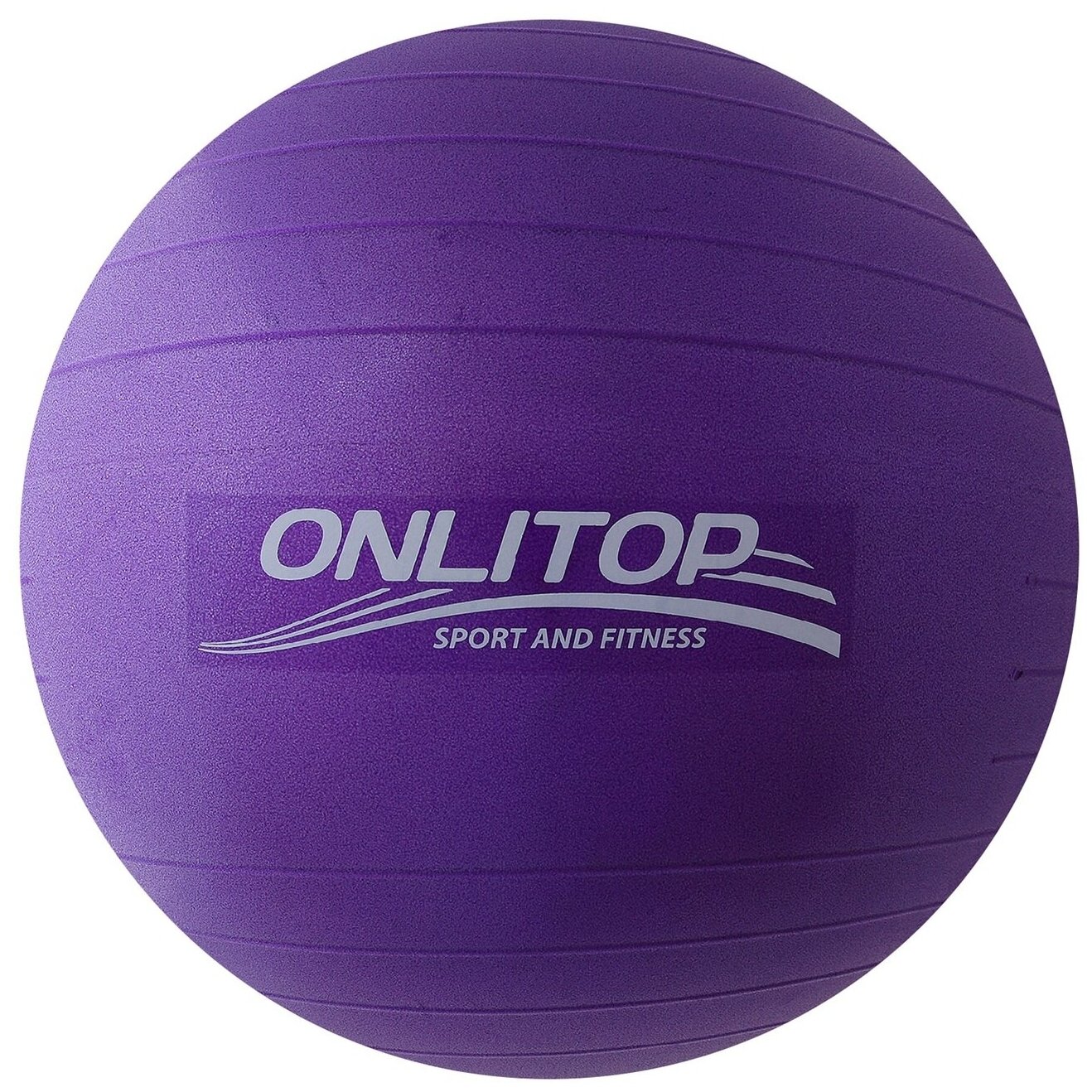Мяч Onlitop фиолетовый, 65 см - фото №1