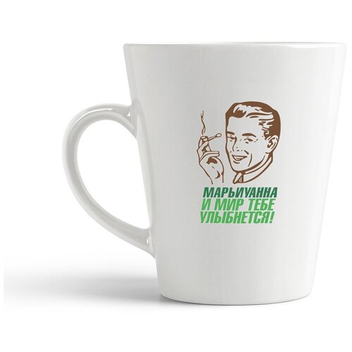 фото Кружка-латте coolpodarok марьиуана и мир тебе (надпись)