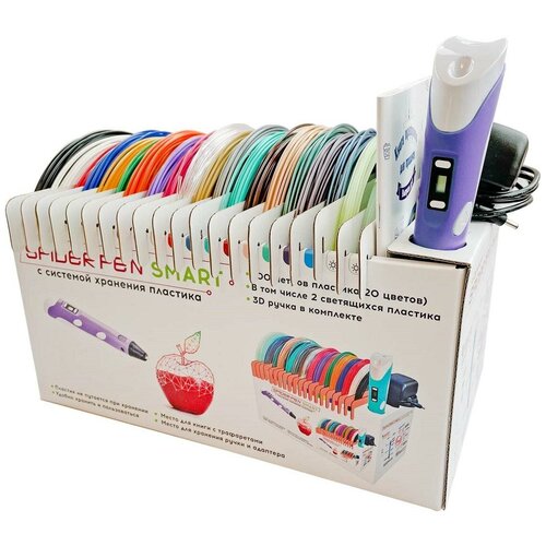 3D ручка SPIDER PEN SMART + 10 ИГР - фиолетовая + Книга-Трафаретов + 20 цв пластика с системой хранения