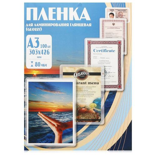 Пленка для ламинирования Office Kit A3 303x426мм 80мкм 100шт глянцевая PLP10330 