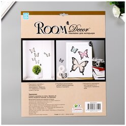 Многослойные наклейки Room Decor "Бабочка с блестками", 30*32 см