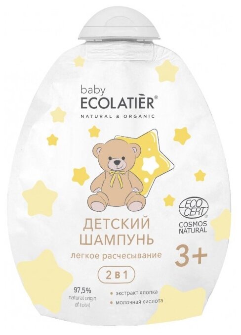 Шампунь 2 в 1 детский Легкое расчесывание" Baby 3+ (Ecocert), Ecolatier baby 250 мл " ООО Гринкосметик Групп - фото №1