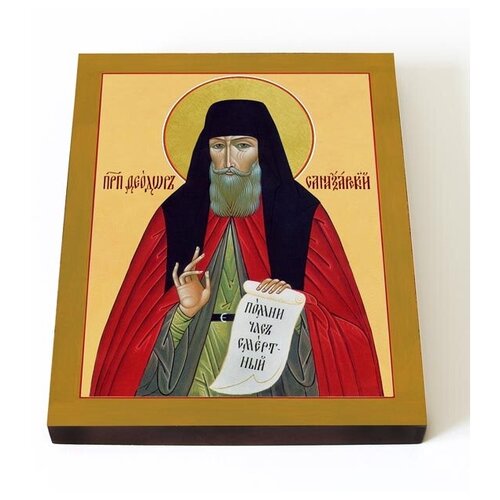 Преподобный Феодор Санаксарский, икона на доске 13*16,5 см