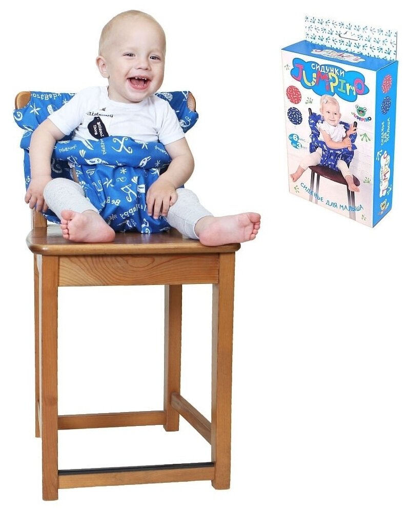 Детская накидка на стул для кормления. Кухонный чехол сидушка