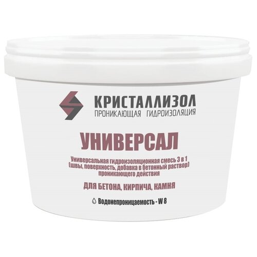 Проникающая гидроизоляция Кристаллизол Универсал ведро 15 кг 4630009270300