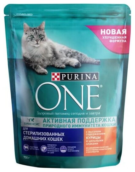 Сухой корм Purina One Sterilized с курицей и цельными злаками для домашних стерилизованных кошек и котов 750 г - фотография № 1