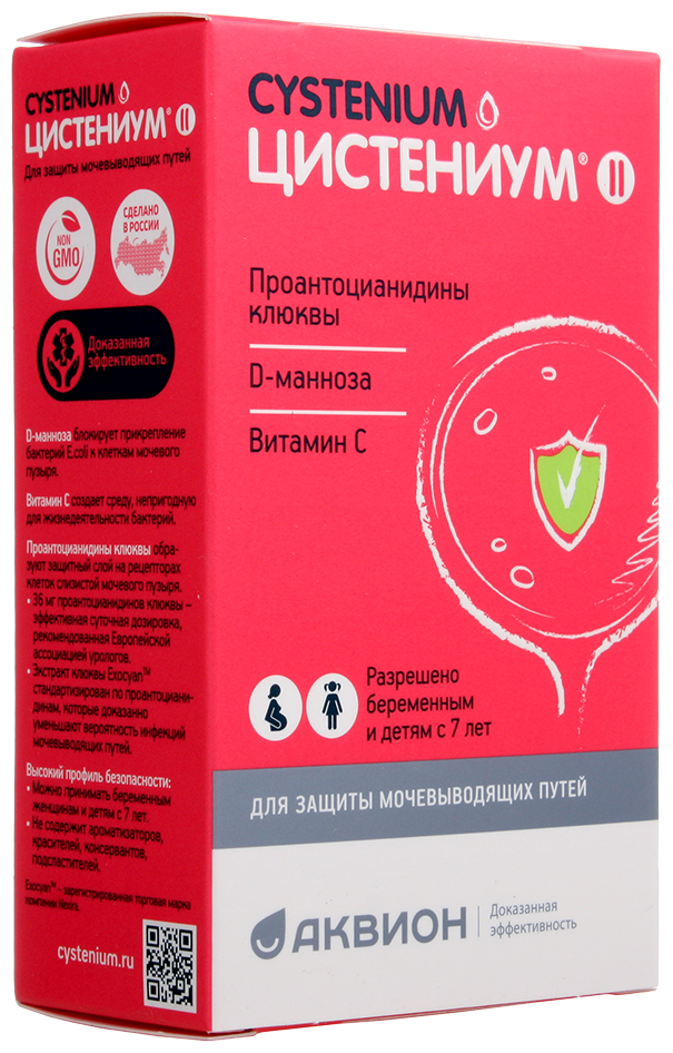 Цистениум II таб. д/рассас., 43 г, 14 шт., 1 уп.