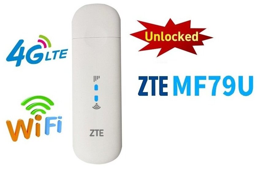 3G 4G LTE интернет. Полный комплект с 4G антенной Kroks MIMO 22 + 4G модем + WiFi роутер