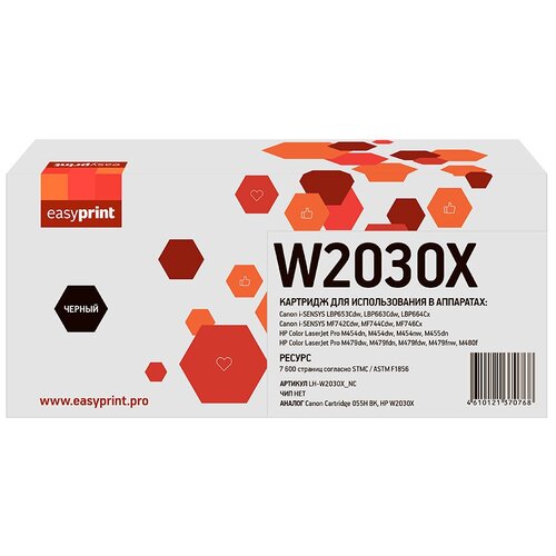 Картридж W2030X (415X) для принтера HP Color LaserJet Pro M454dn; M454dw; M478f-9f без чипа
