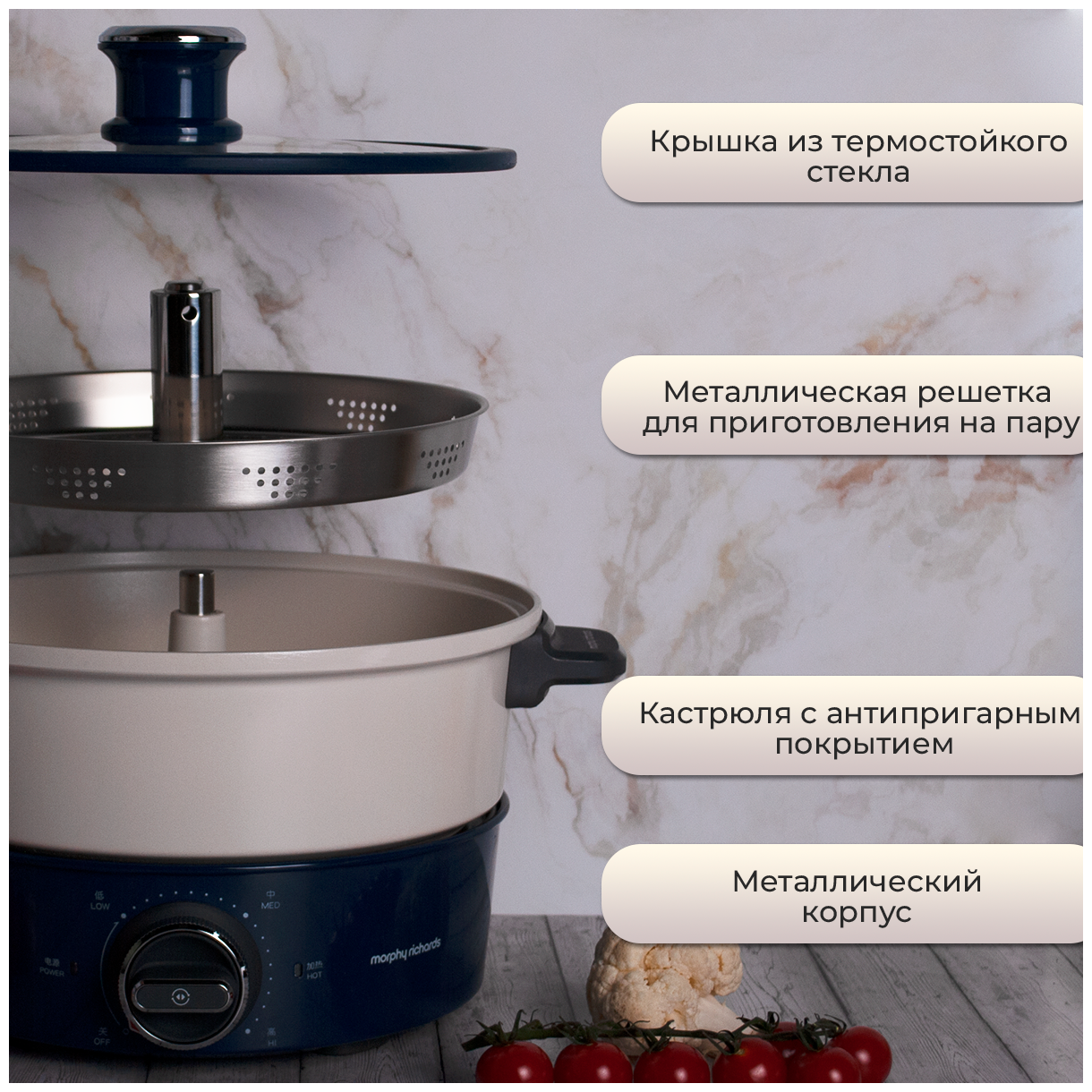 Morphy richards steam пароварка фото 95