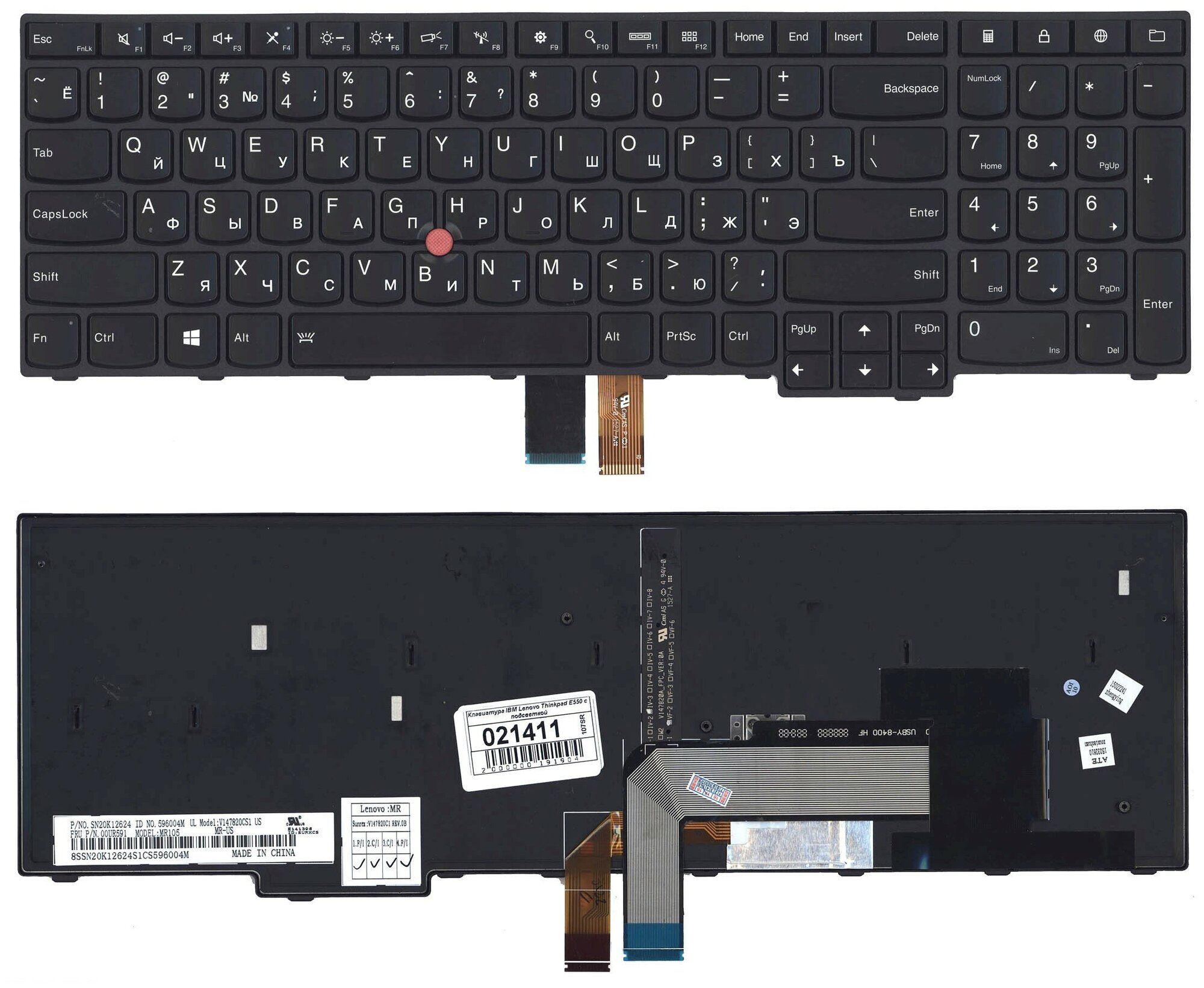 Клавиатура для ноутбука Lenovo 00HN037 черная с черной рамкой подсветкой и TrackPoint 4970₽