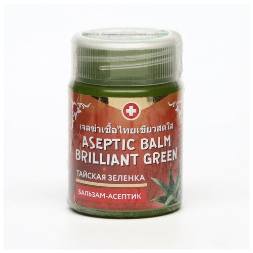 Зеленка тайская Binturong Aseptic Balm Brilliant Green с экстрактом алоэ вера, 50 г бальзам асептик тайская зелёнка binturong aseptic balm brilliant green заживляющий от ран и бактерий 50 г