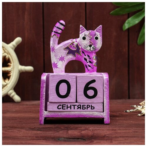 Купить Деревянный календарь Фиолетовая кошка 11х6х15 см микс (2языка), нет бренда, дерево