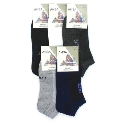 фото Носки ивановский текстиль, 12 пар, размер универсальный, мультиколор