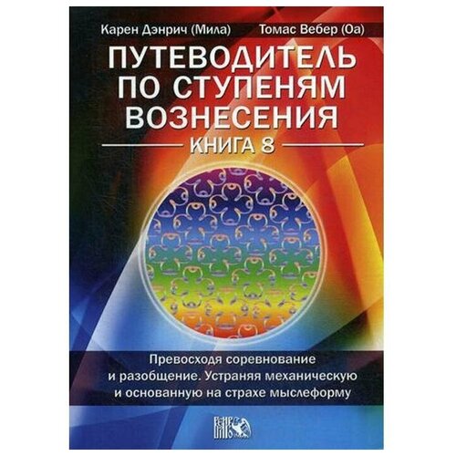 Деревянные Игрушки Магнитная рыбалка - пазл «Игрушки» пазл деревянные игрушки игрушки вкладыши ди101