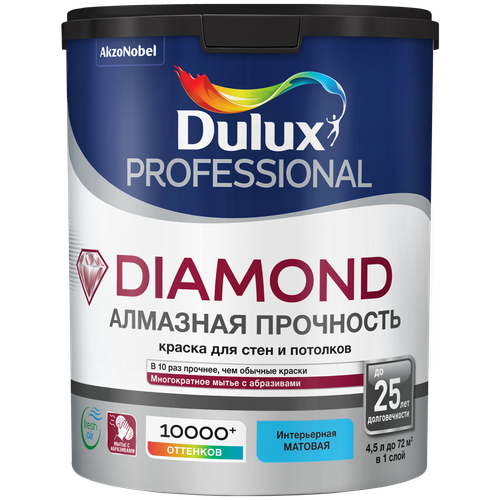 Краска водно-дисперсионная Dulux Professional Diamond матовая белый 4.5 л 5 кг краска водно дисперсионная dulux diamond matt влагостойкая моющаяся матовая белый 4 5 л