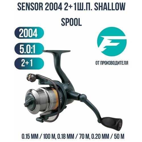 FLAGMAN Катушка спиннинговая Sensor 2004 2+1ш. п. Shallow Spool flagman катушка мультипликаторная zedd 120lh 10 1ш п