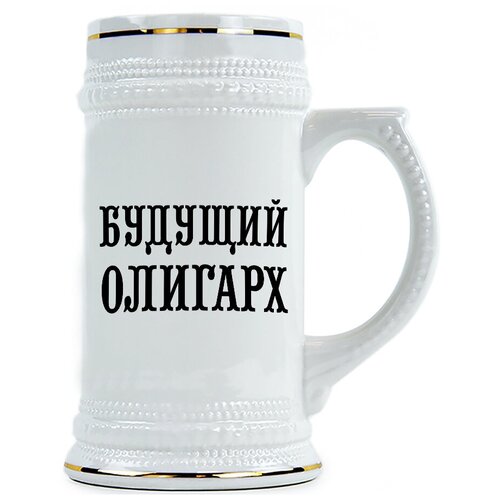 фото Пивная кружка будущий олигарх drabs