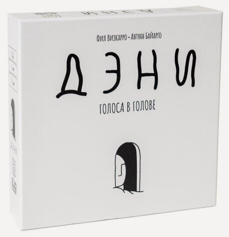 Изображение товара Настольная игра Gaga Games Дэни. Голоса в голове