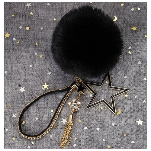 Брелок Помпон со звездой для ключей, на сумку, для рюкзака 13 см