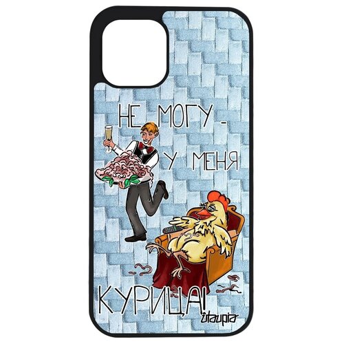 фото Защитный чехол для смартфона // apple iphone 12 pro // "не могу - у меня курица!" шутка рисунок, utaupia, голубой