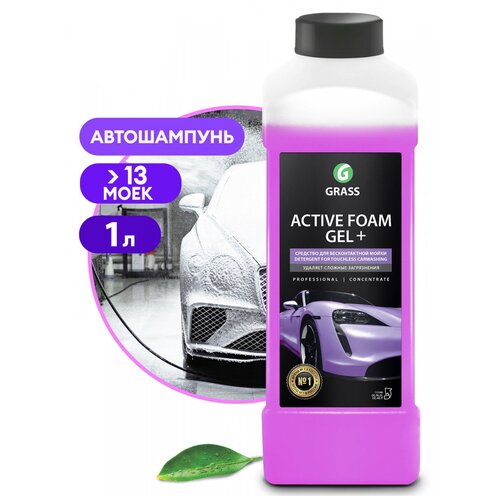 фото Активная пена grass "active foam gel +" (канистра 1 л)