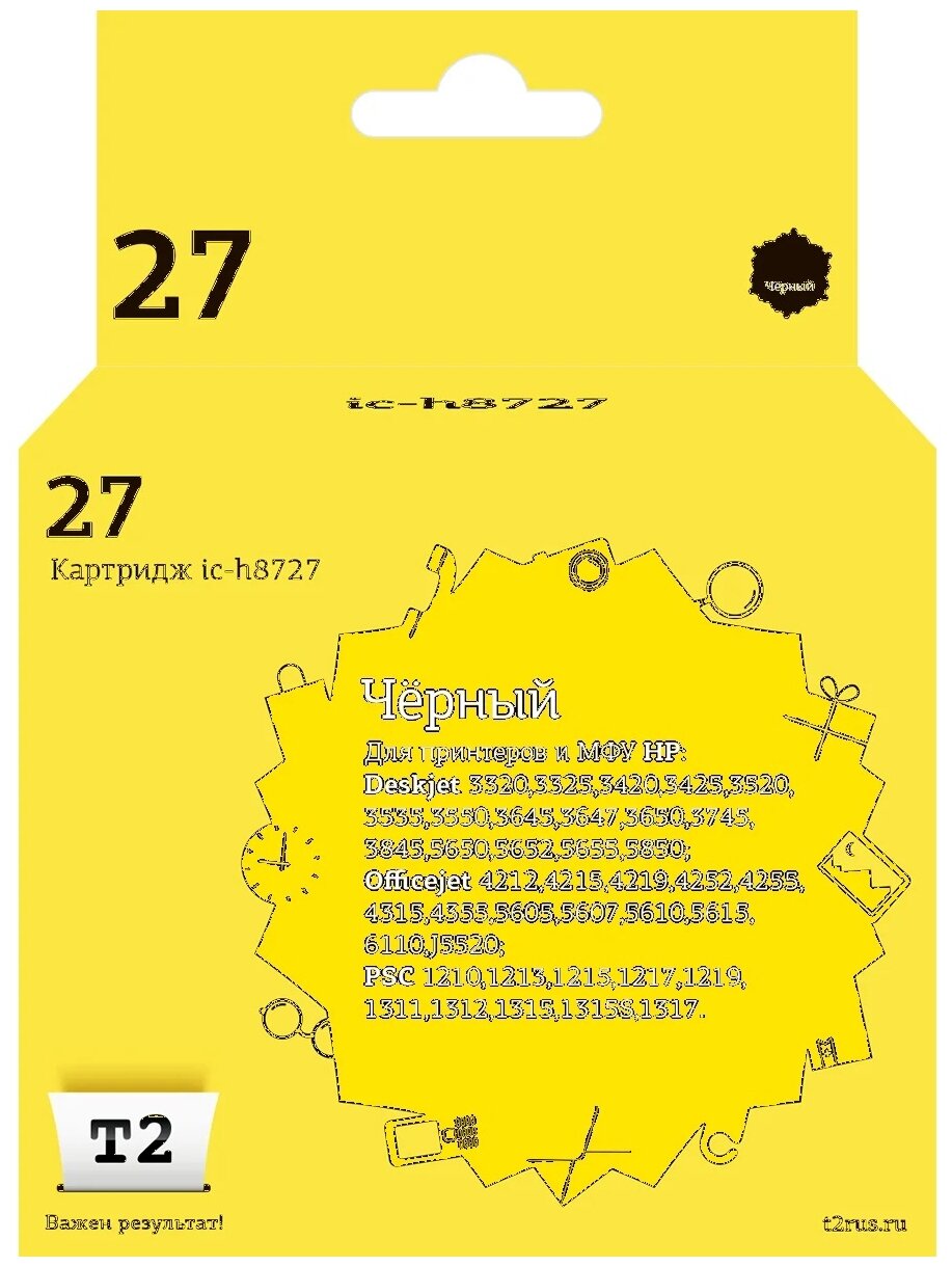 Картридж T2 IC-H8727, 280 стр, черный - фото №6