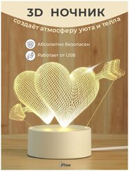 3D ночник Два сердца / подарок / светильник детский ночник настольный светодиодный декоративный
