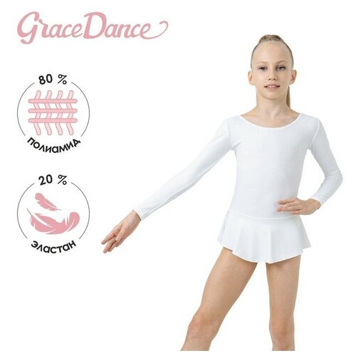 Купальник  Grace Dance, размер Купальник гимнастический Grace Dance, с юбкой, с длинным рукавом, р. 36, цвет белый, белый